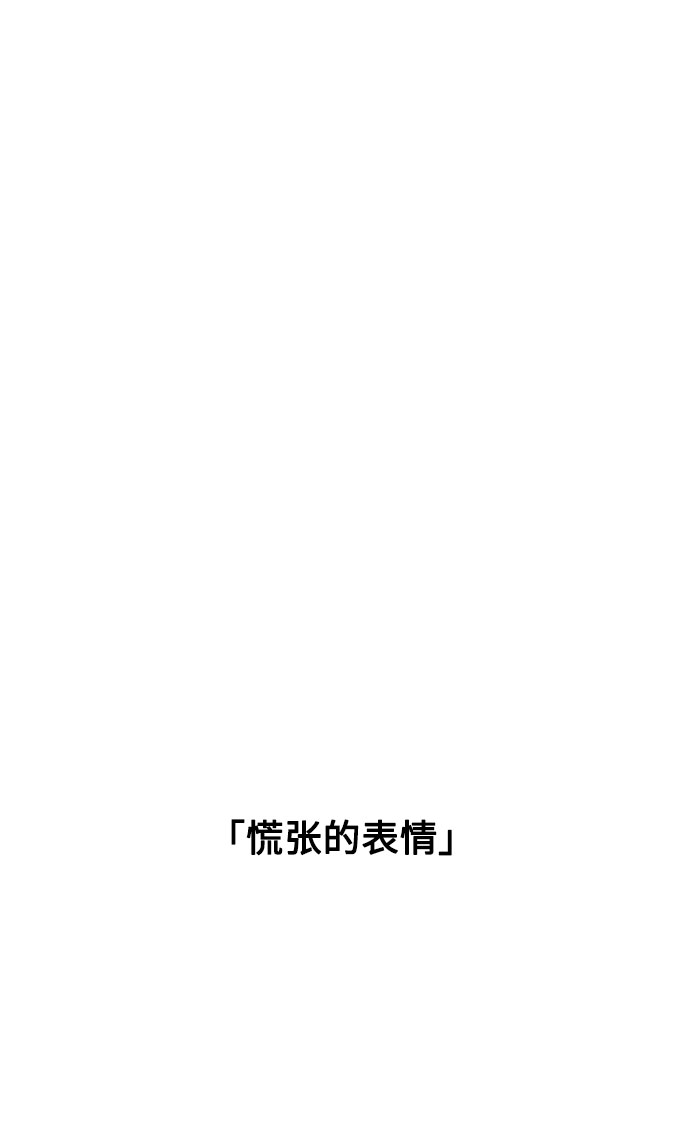 第20话43
