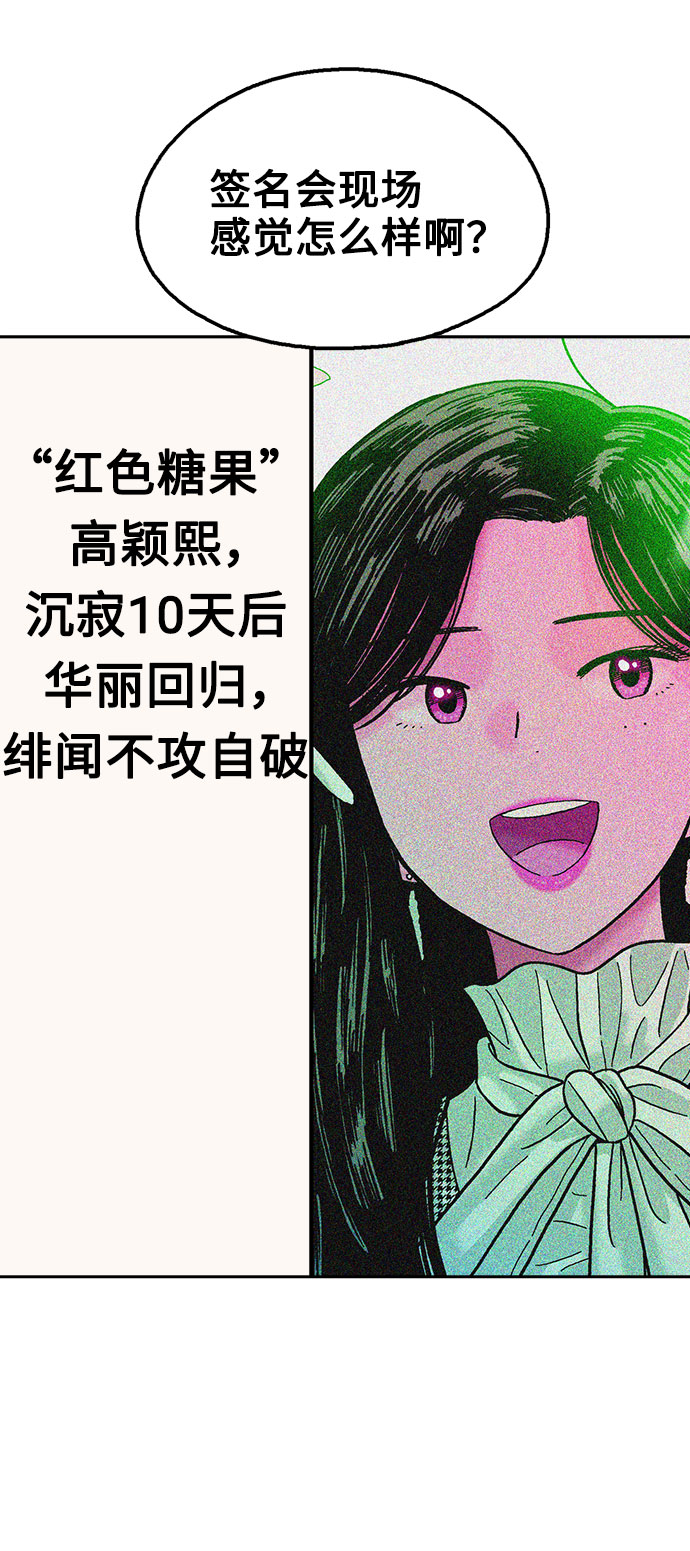 第20话44
