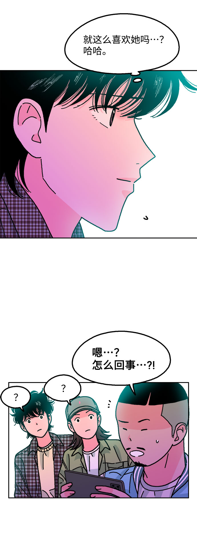 第20话5
