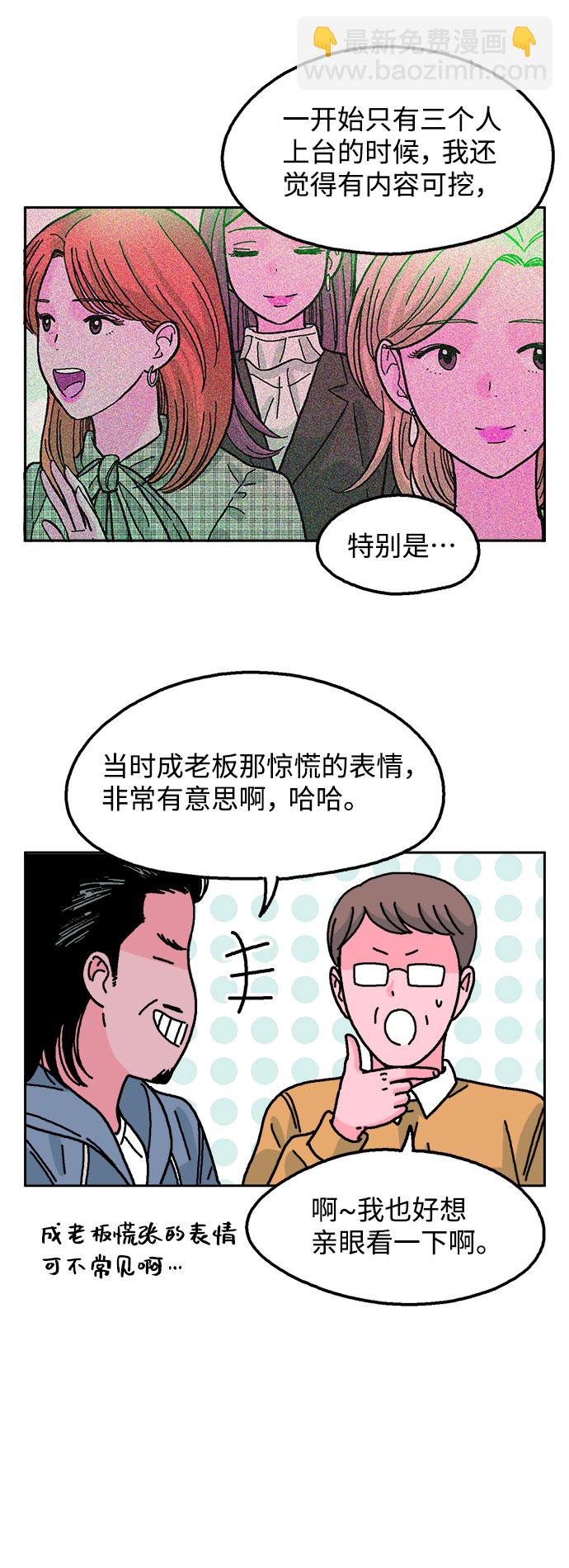 第20话50