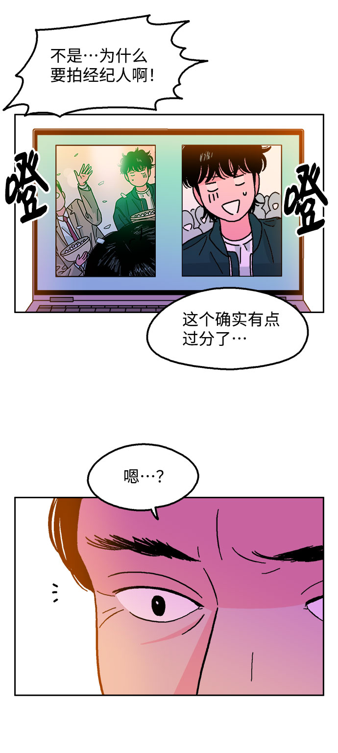 第20话53
