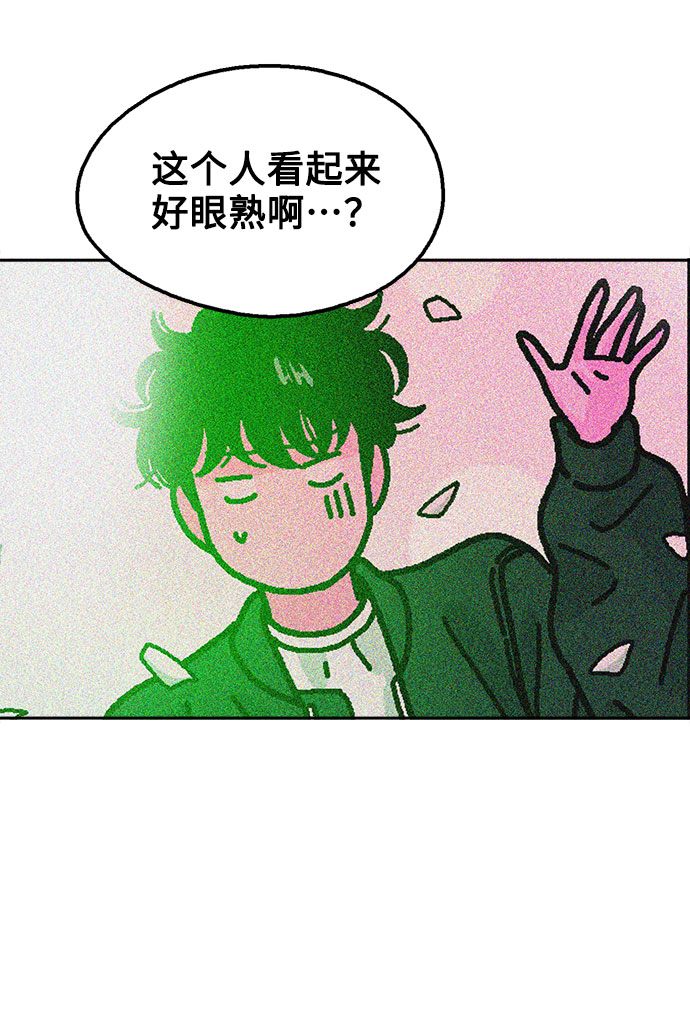 第20话54