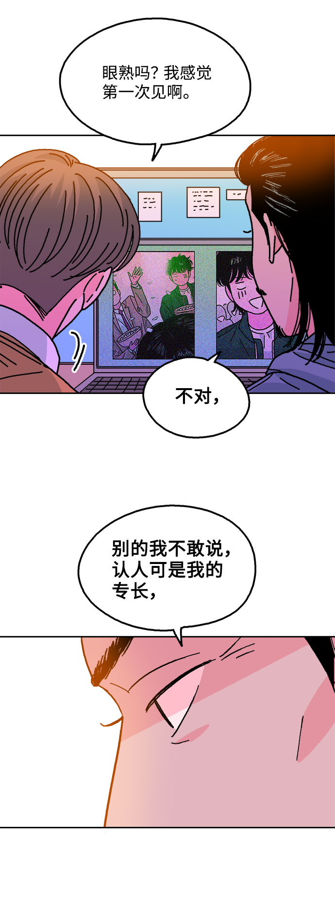 第20话55