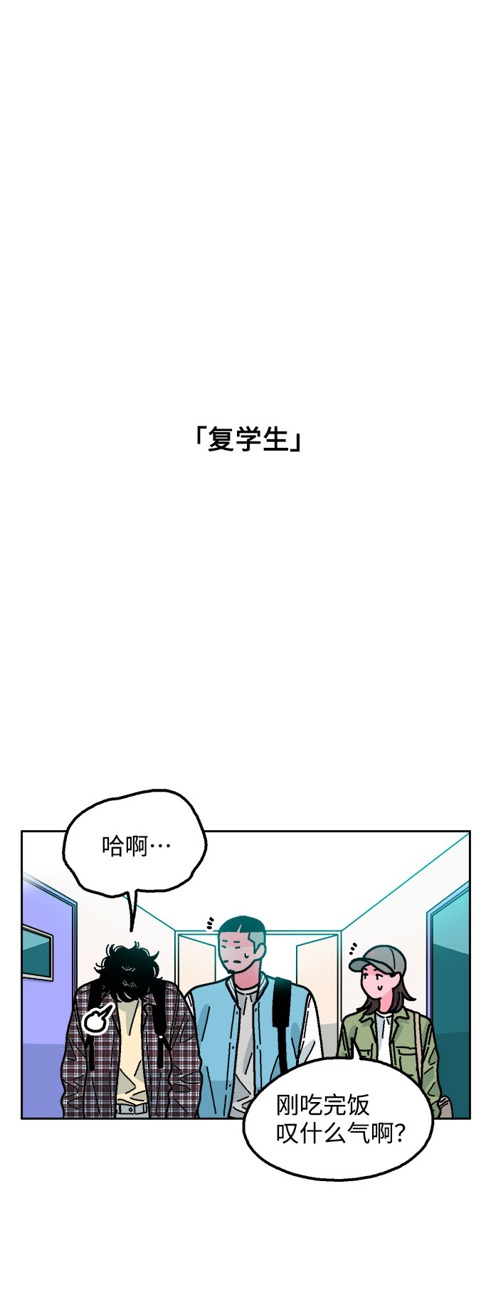 第20话57