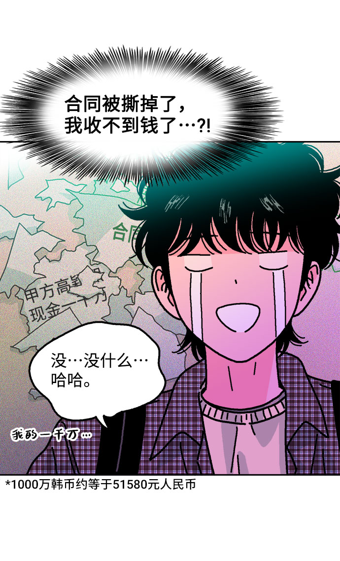 第20话58