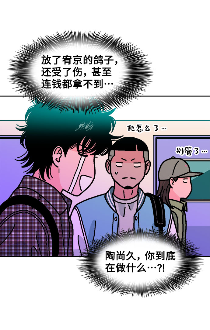 第20话59