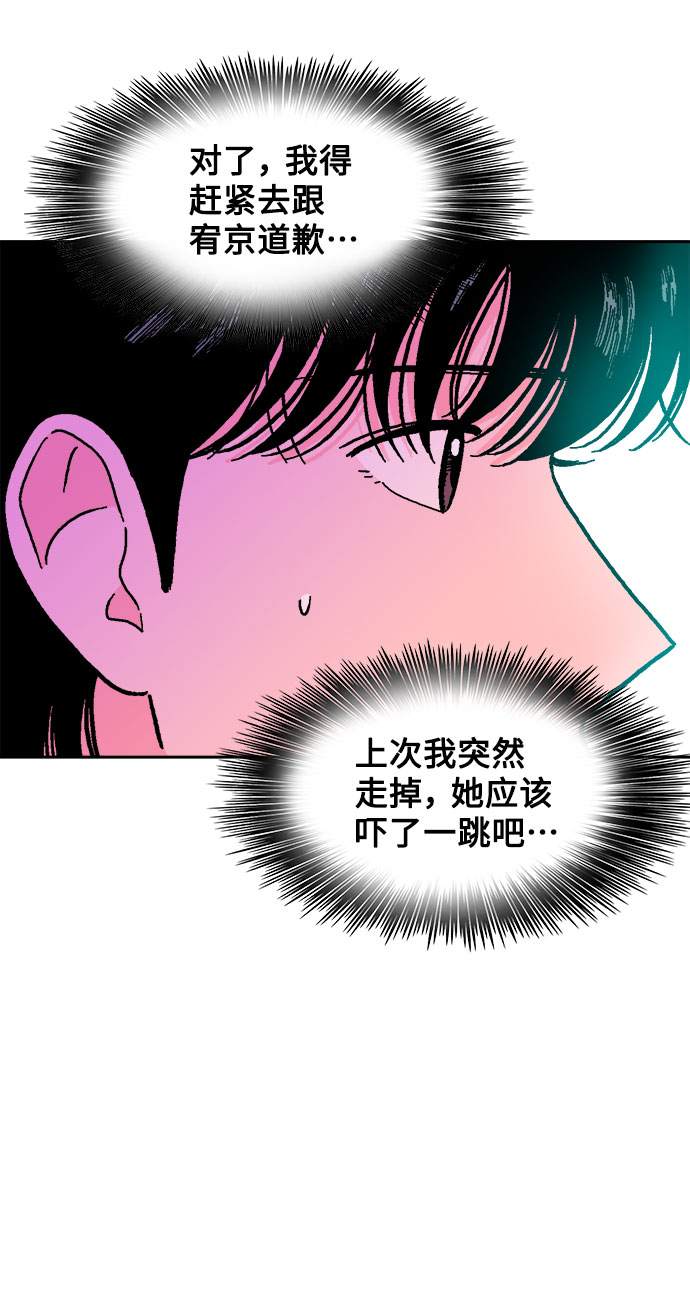 第20话60