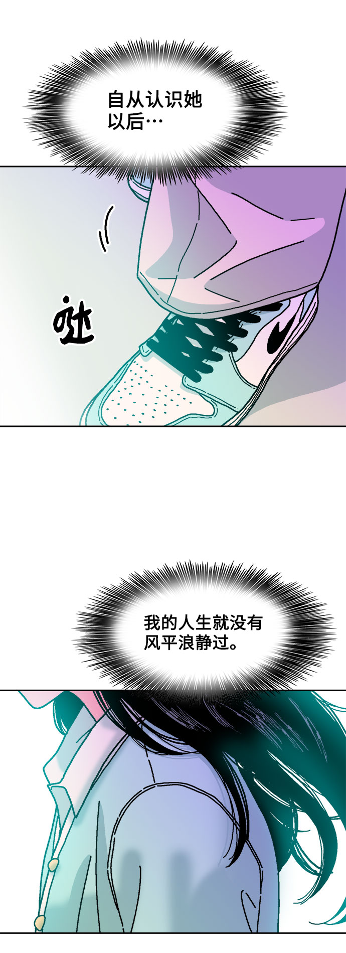 第20话65