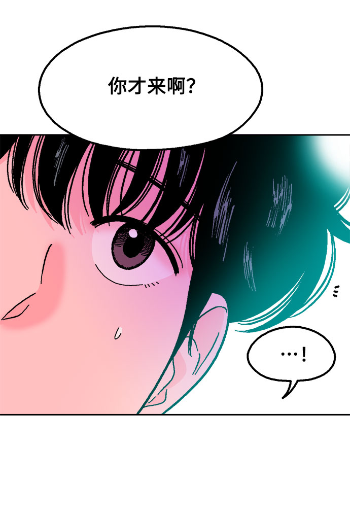 第20话66
