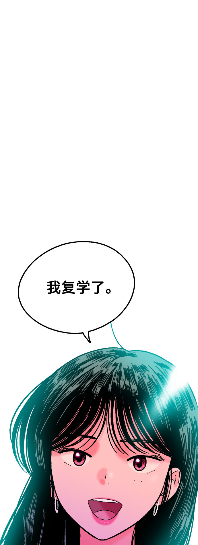 第20话70