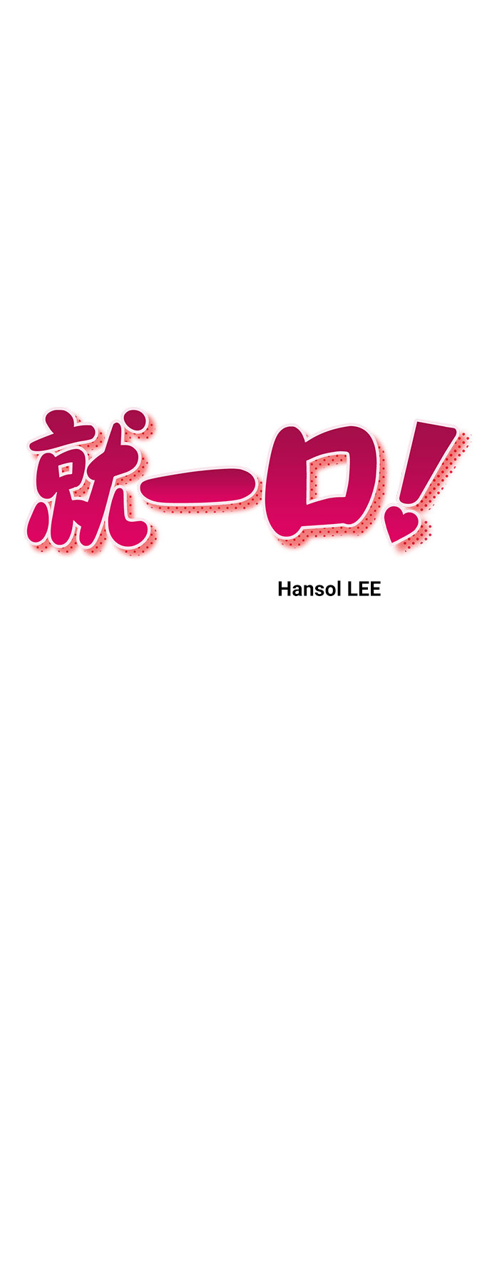 第20话8