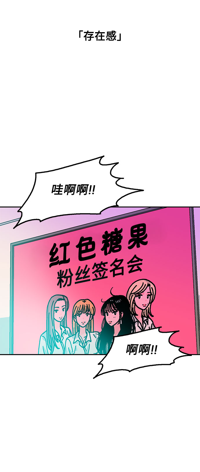 第20话9