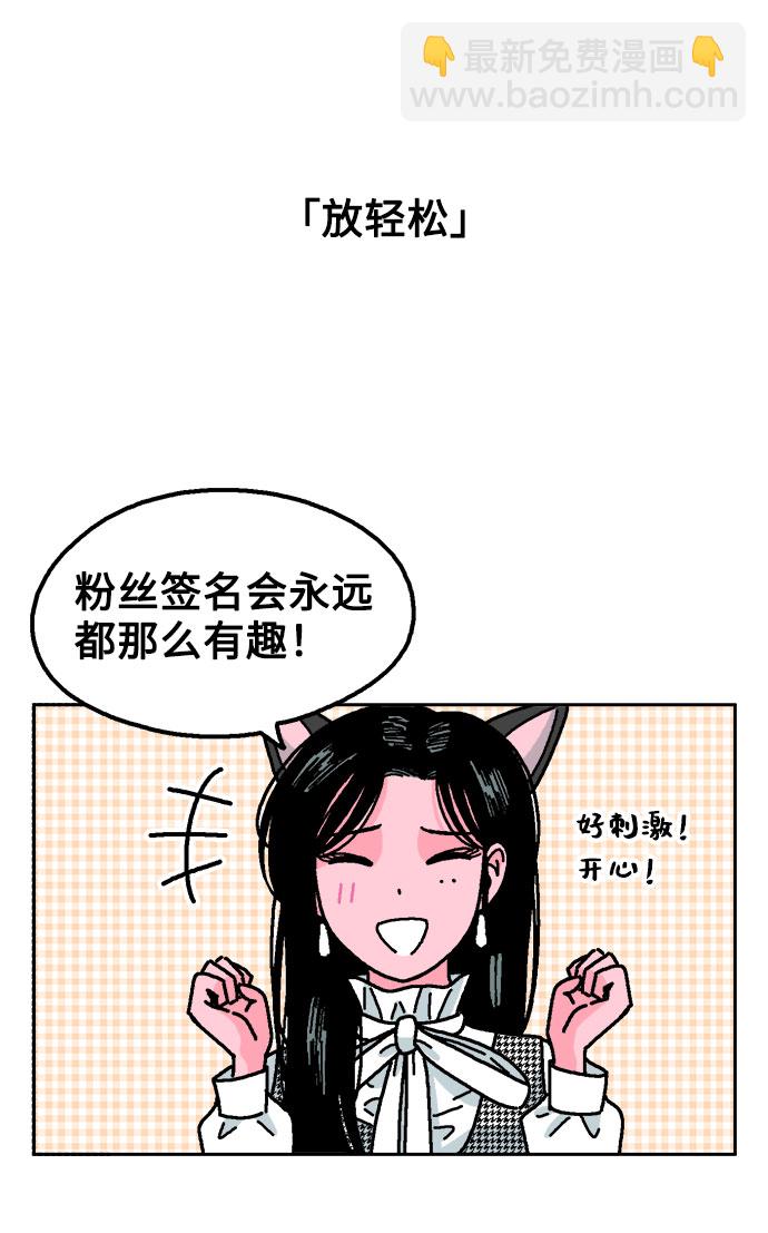 第21话14