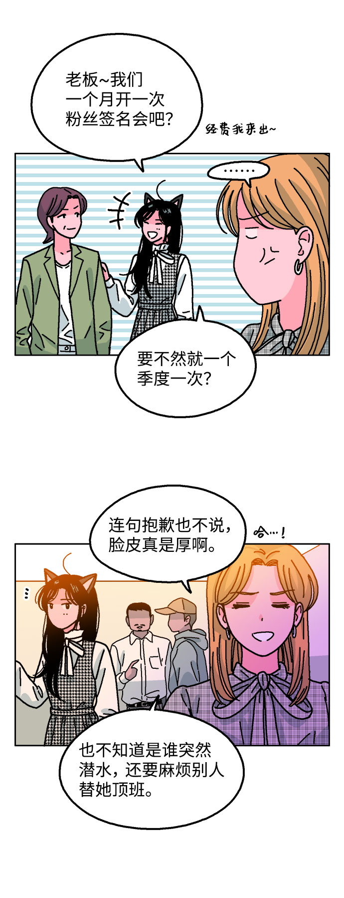 第21话15