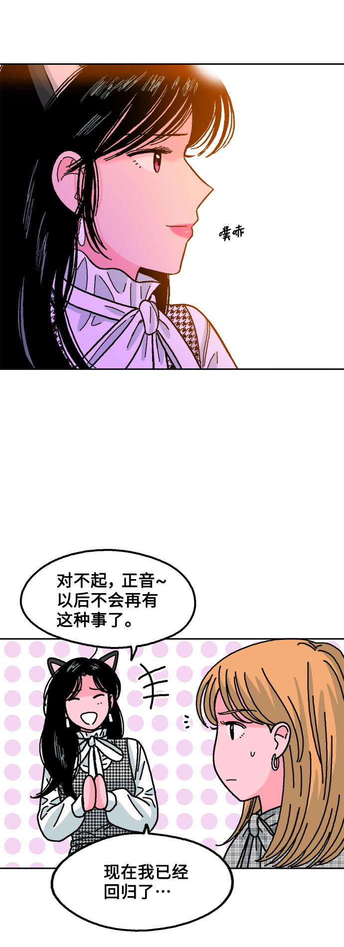 第21话16