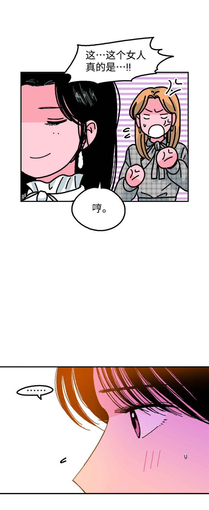 第21话18