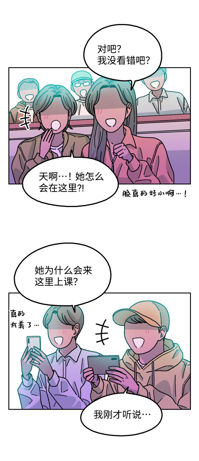 第21话2