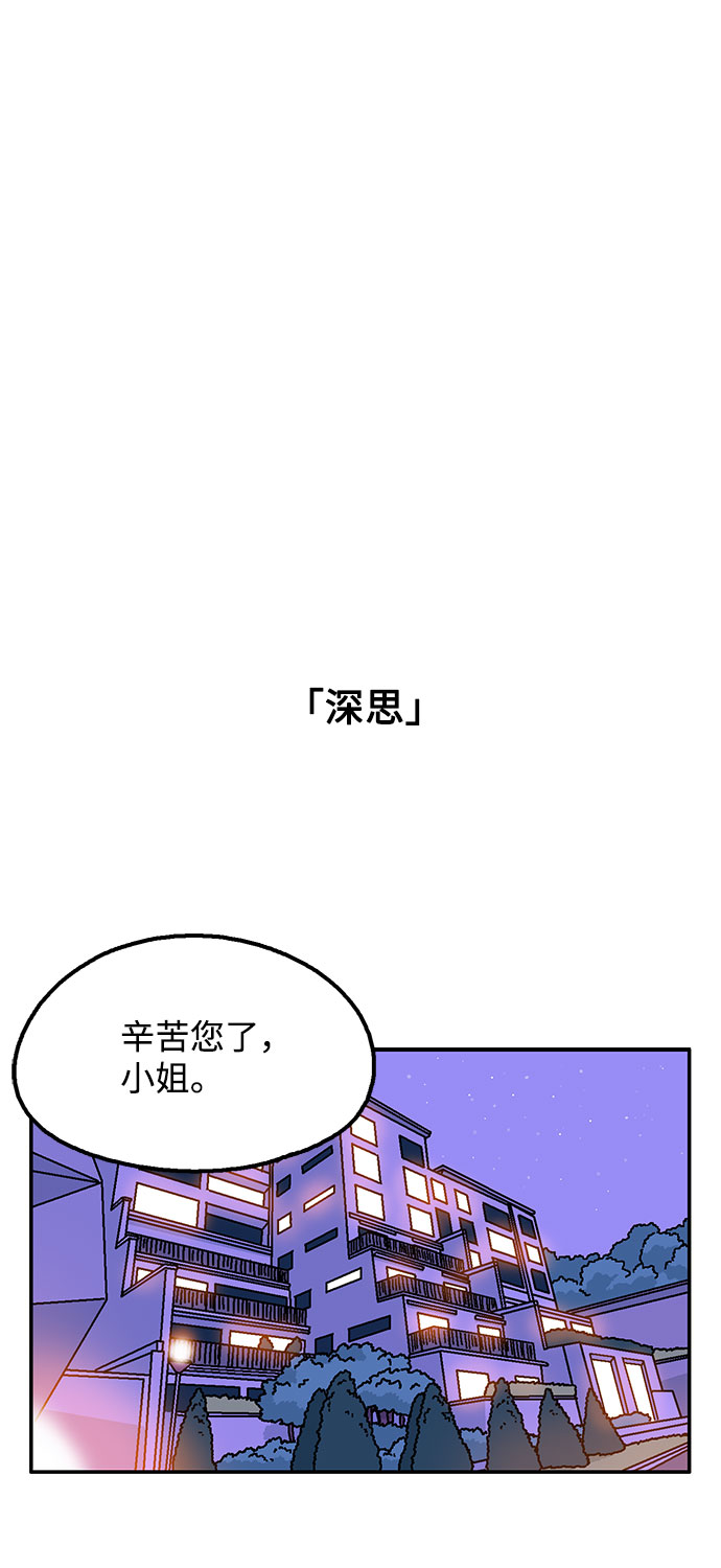 第21话20