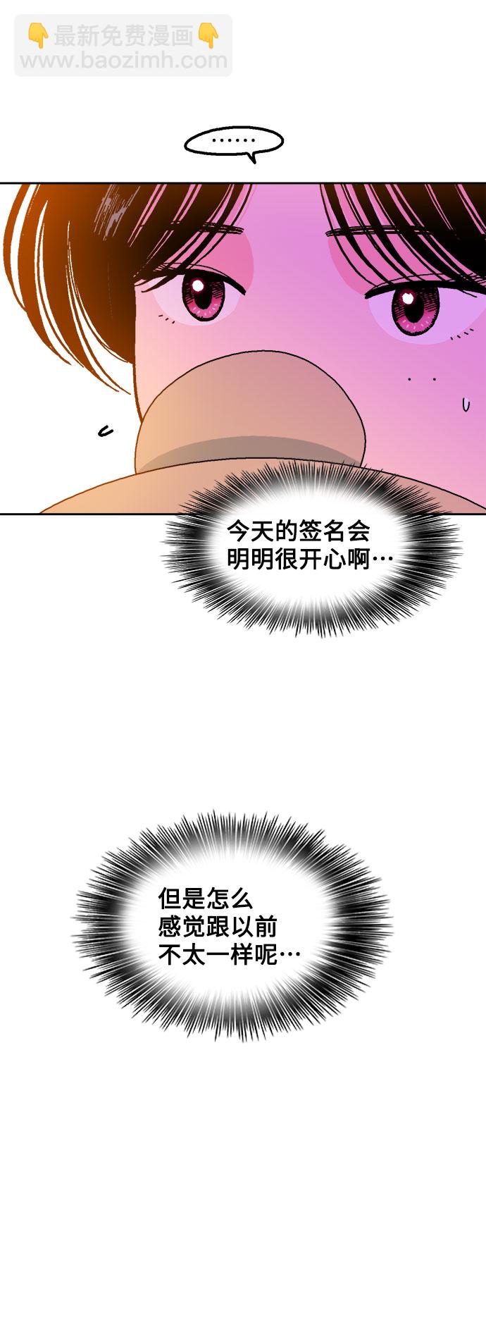 第21话23