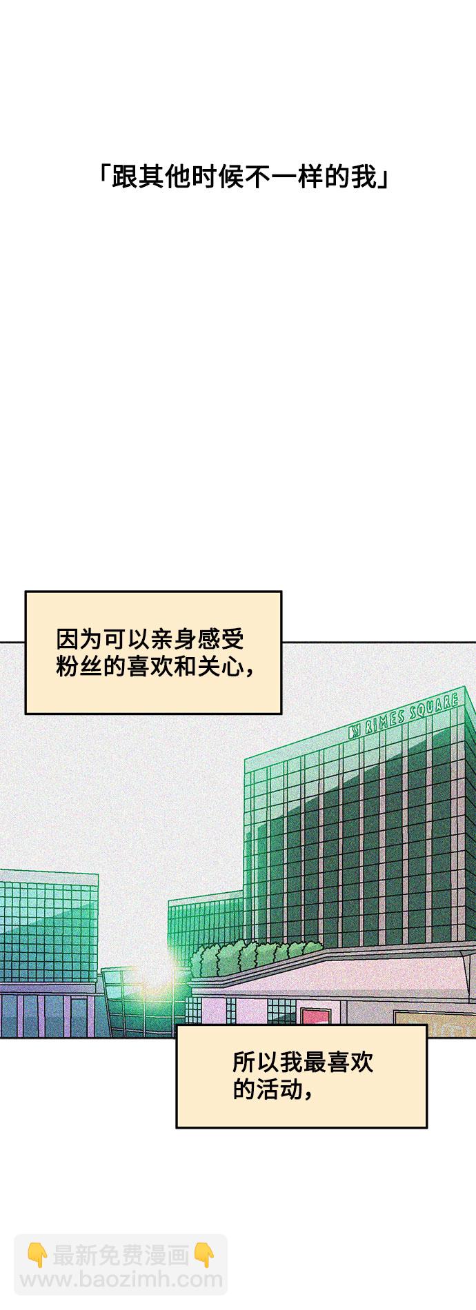 第21话24