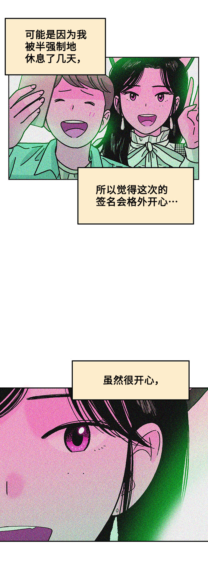 第21话27