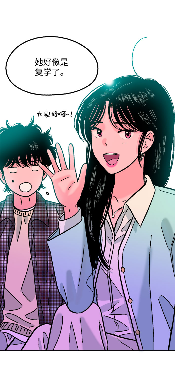 第21话3
