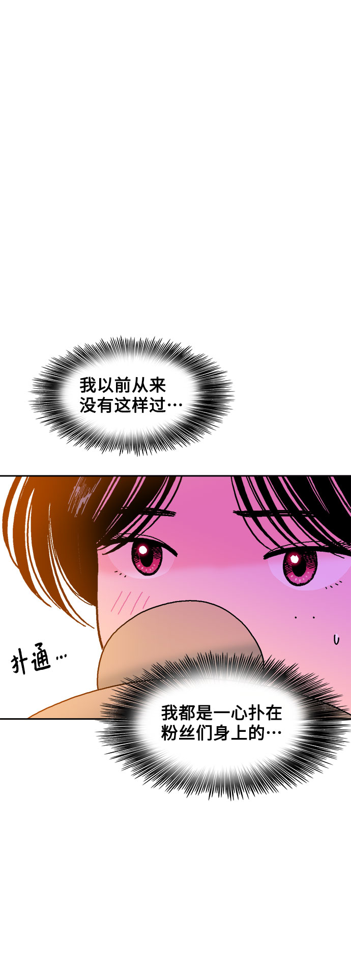 第21话33