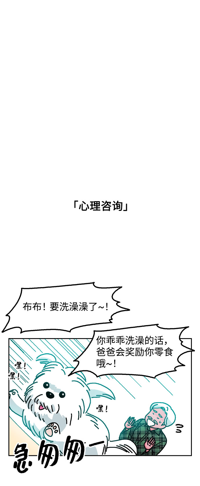 第21话35