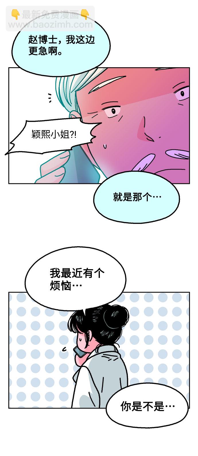 第21话37