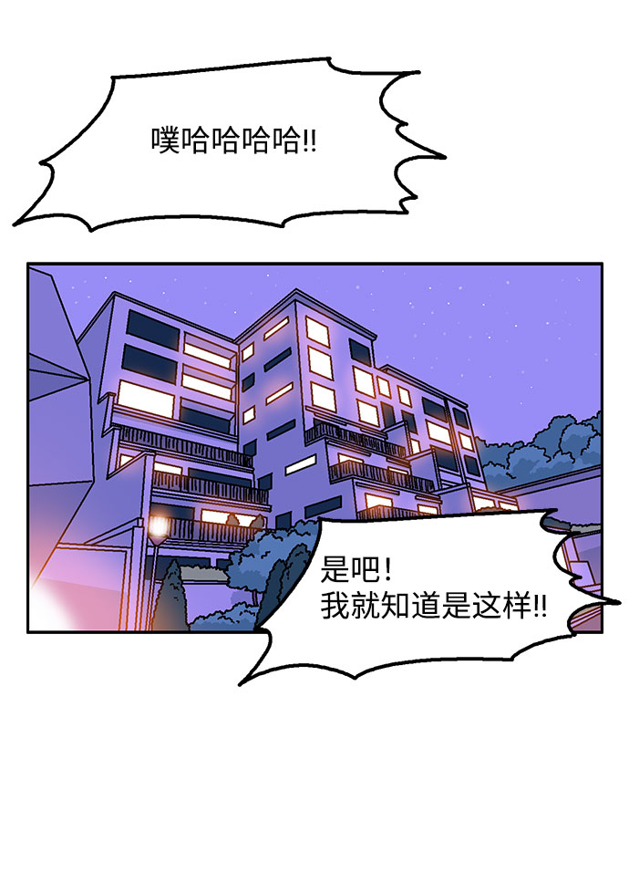 第21话39
