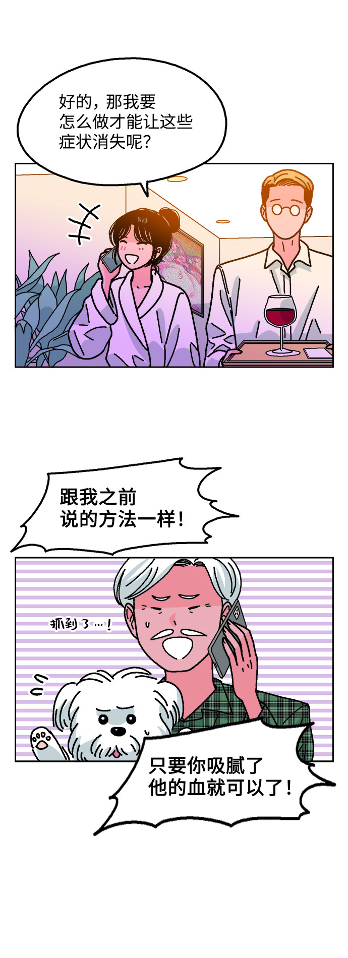 第21话41