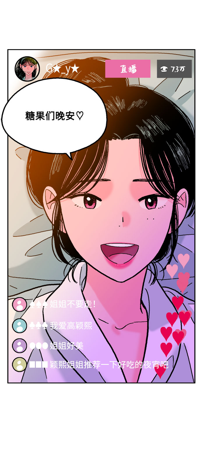 第21话45