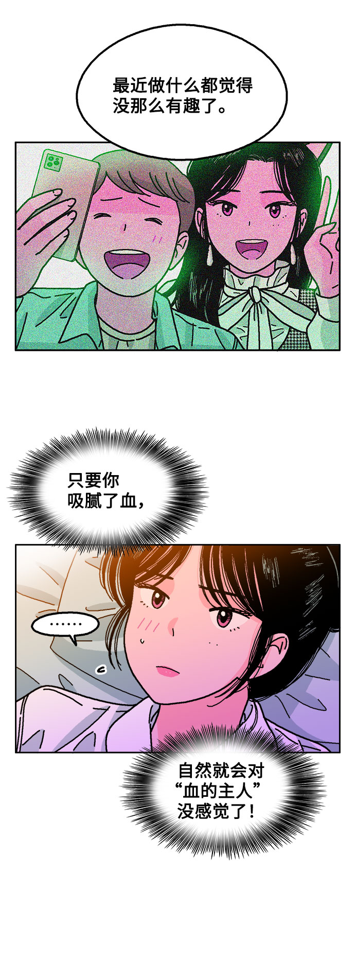 第21话49