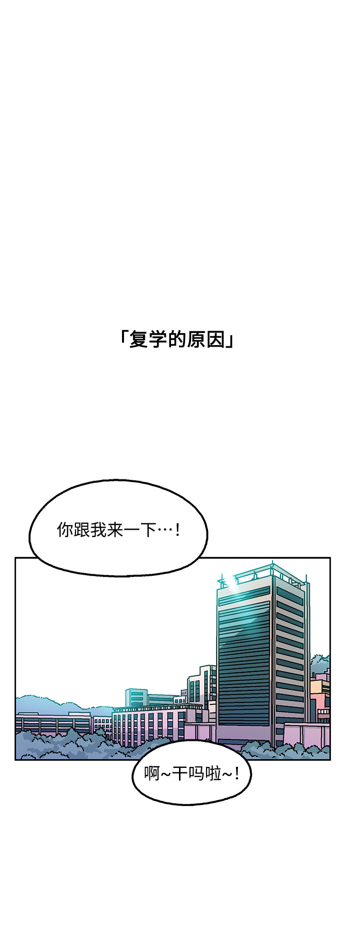 第21话58