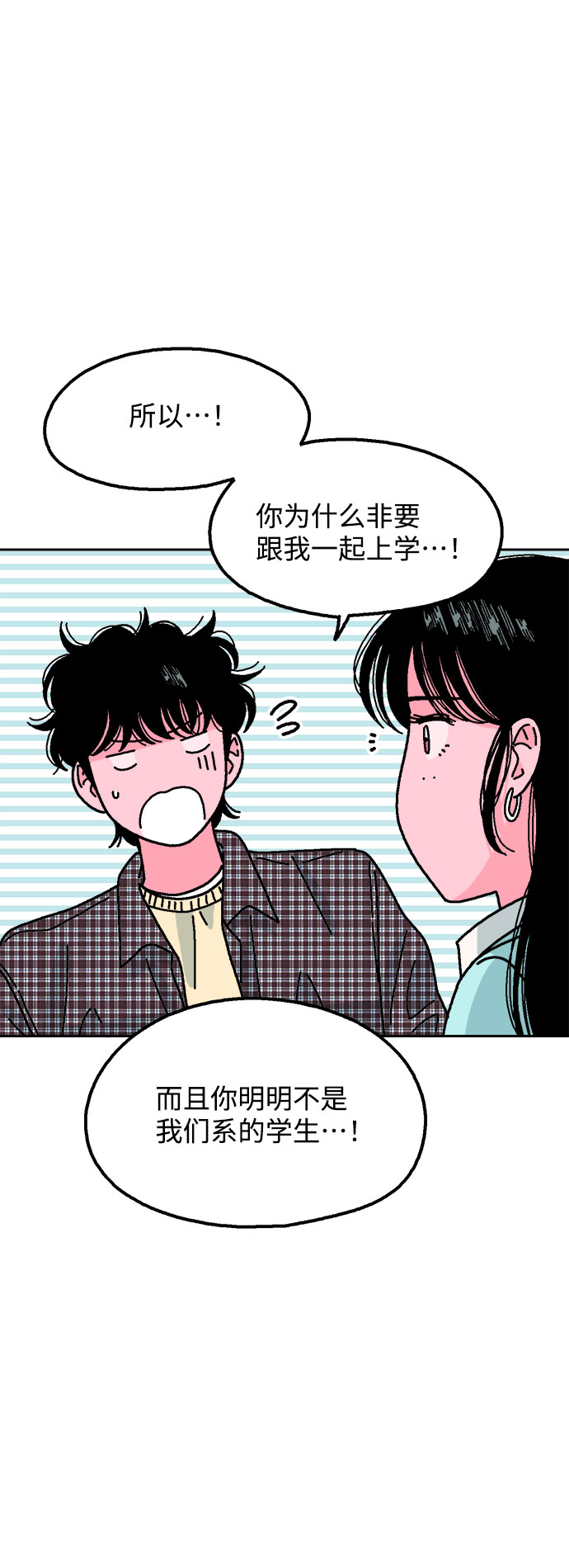 第21话62