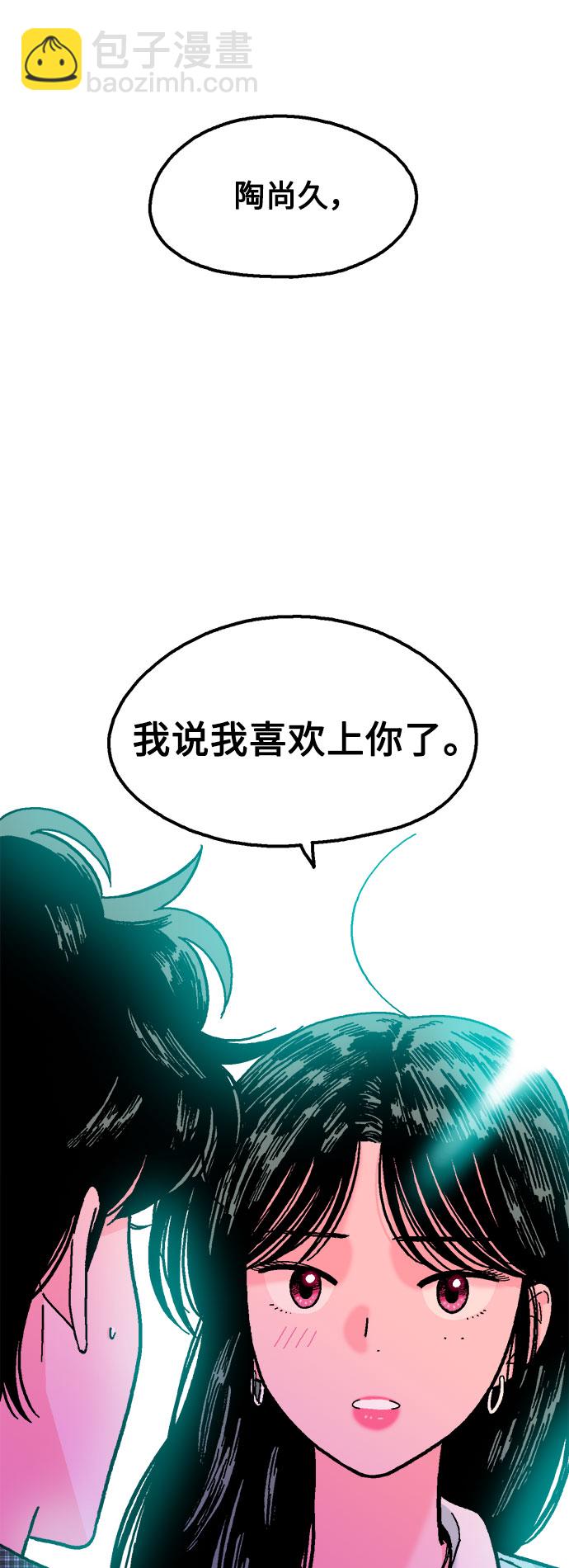 第21话68
