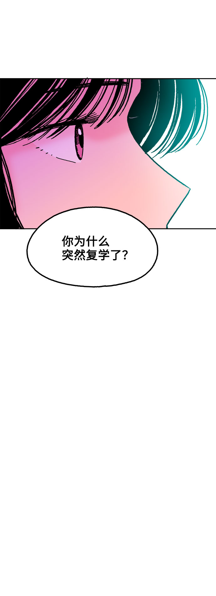 第21话8