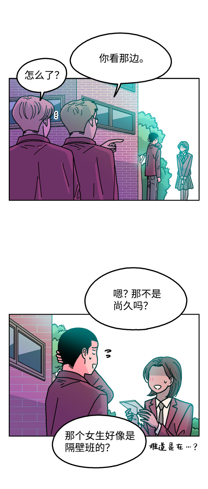 第22话19