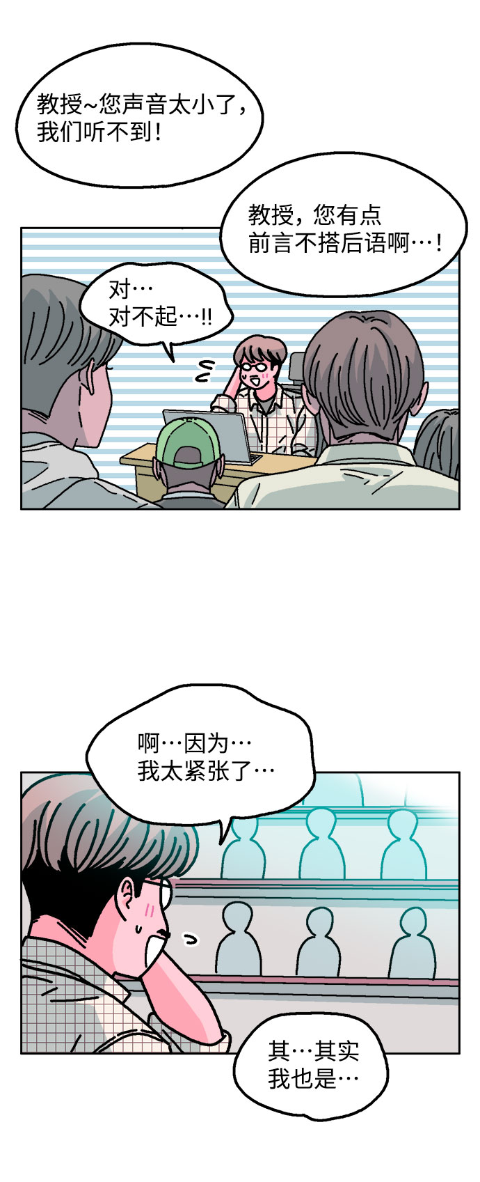 第22话2
