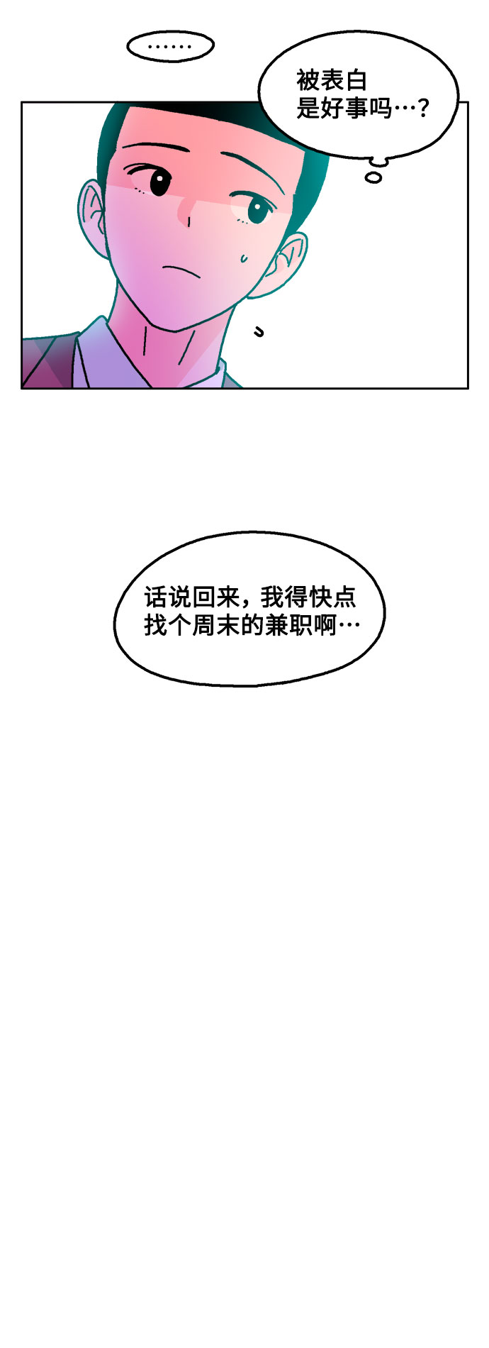 第22话21