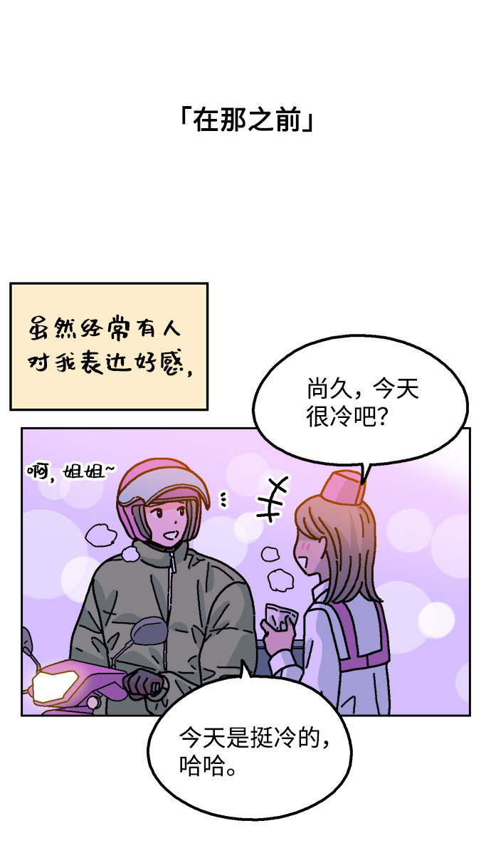 第22话22