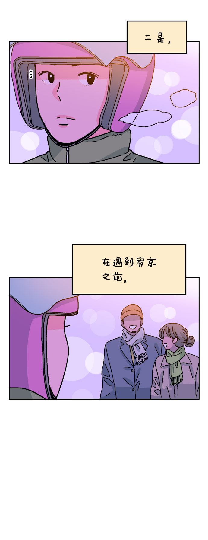 第22话24