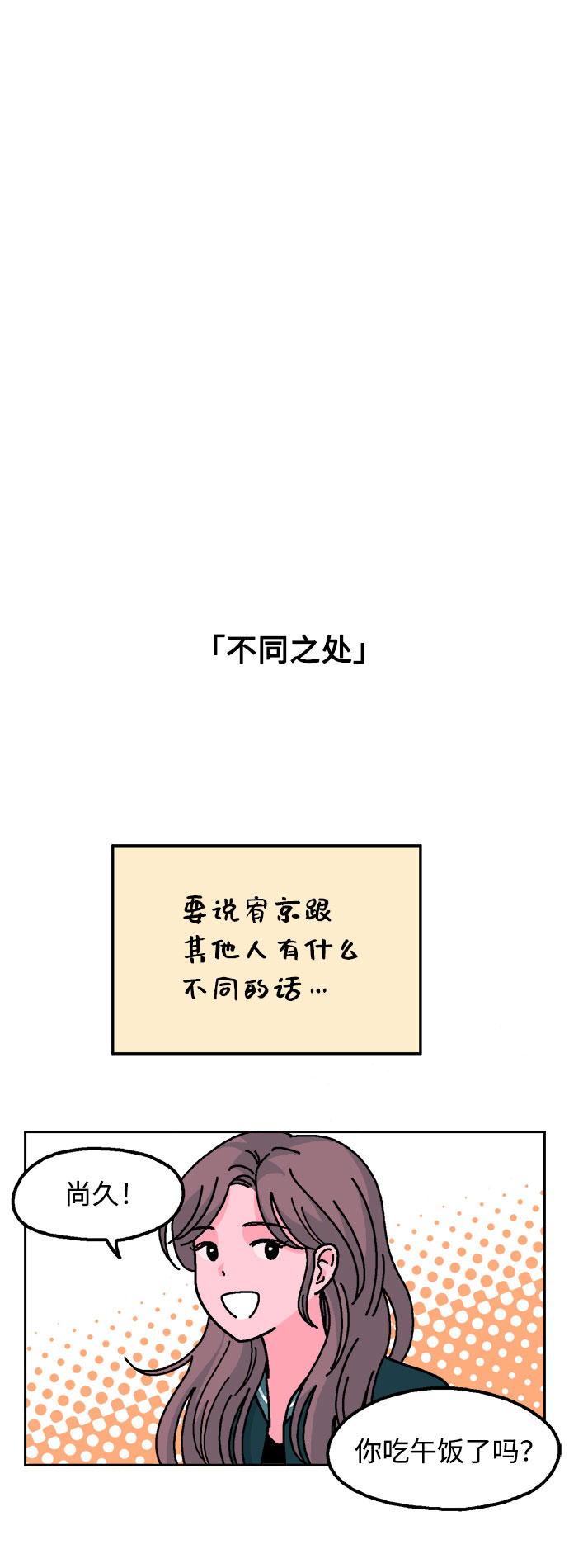 第22话27