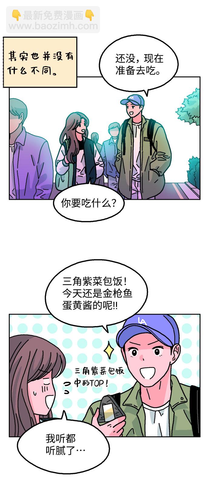 第22话28