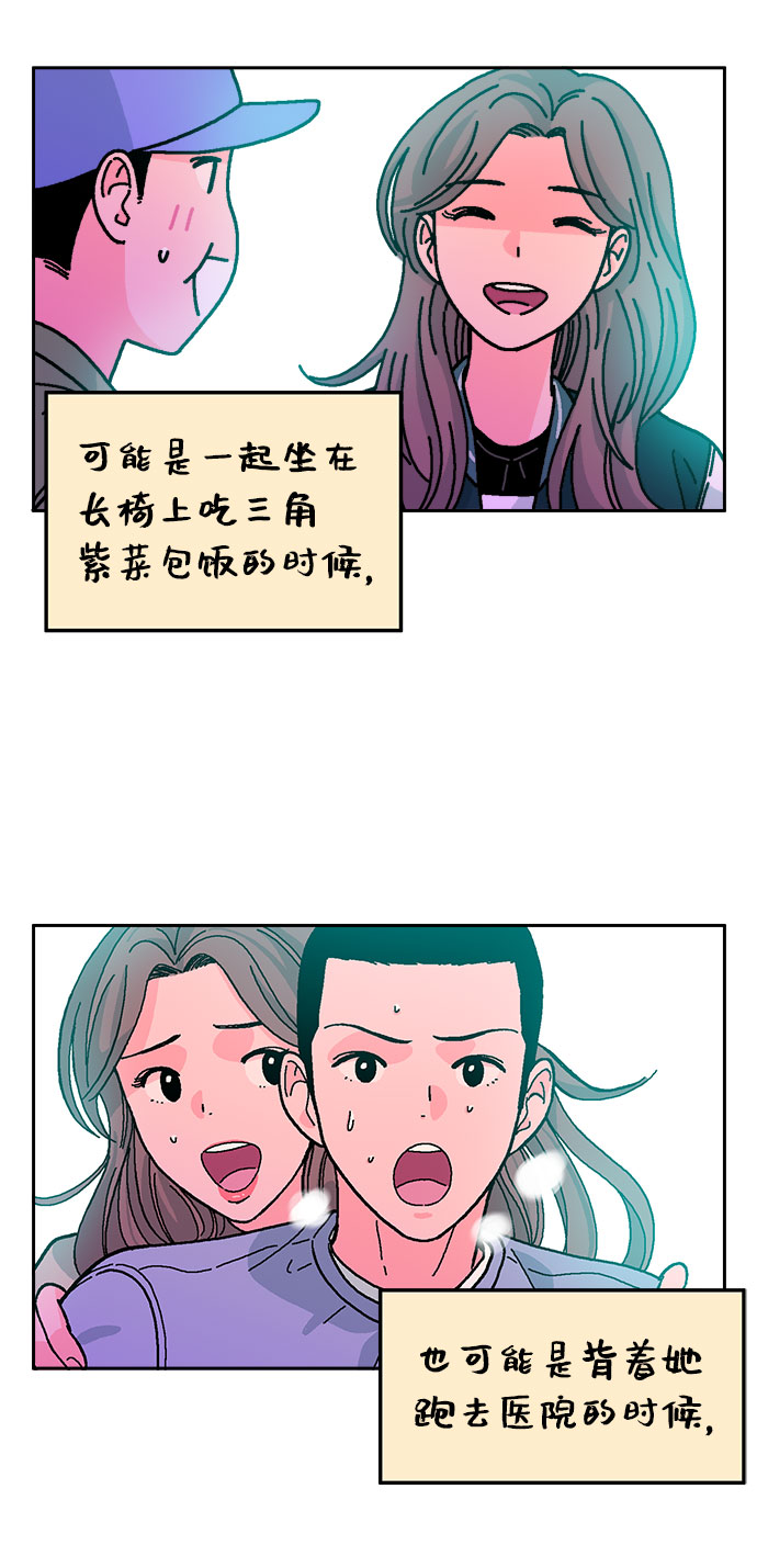第22话32