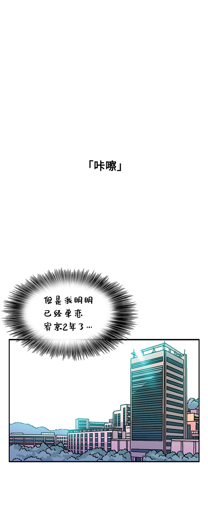 第22话35