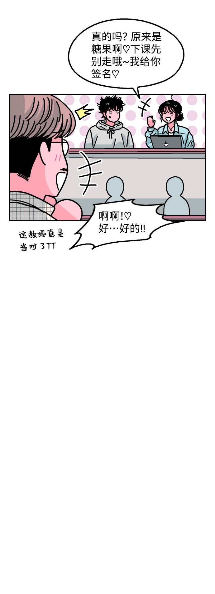 第22话4