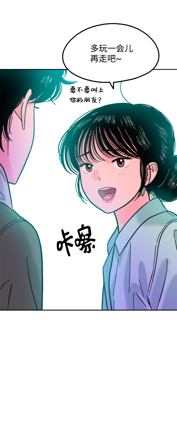 第22话43