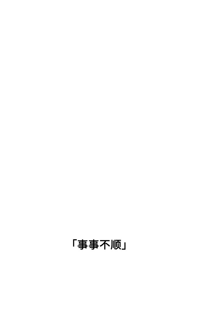 第22话44