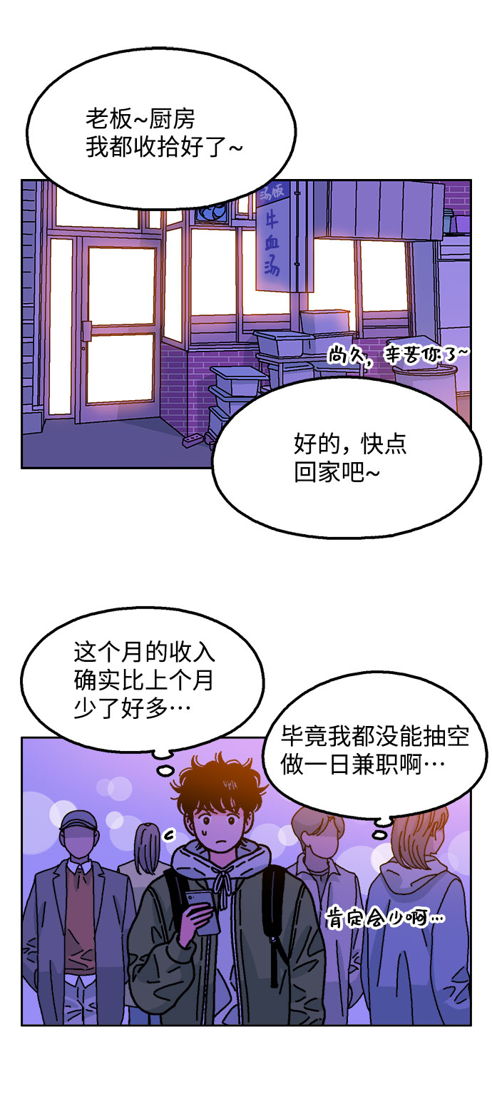 第22话45